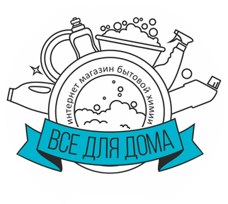 Бытовая химия. Интернет магазин